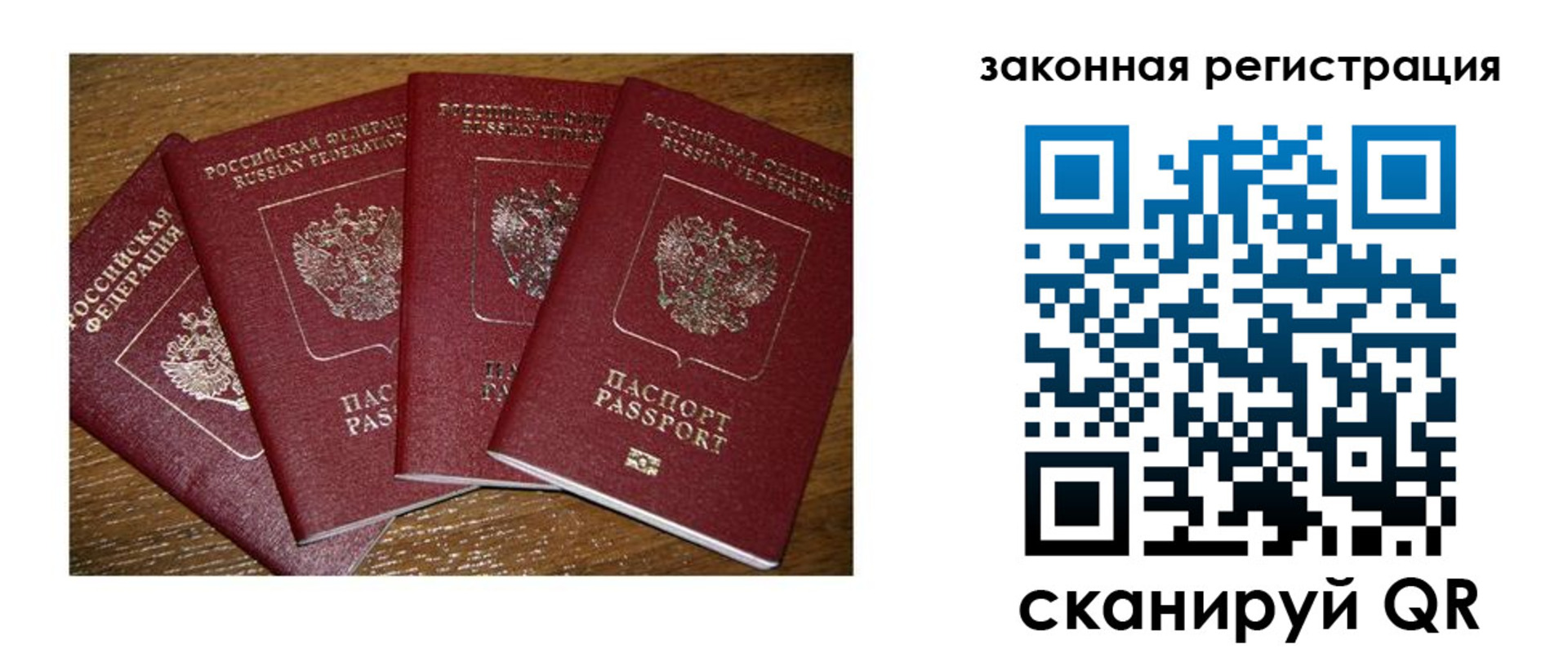 прописка иностранных граждан в Обояни
