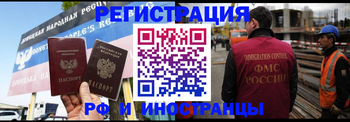 где прописаться в Обояни