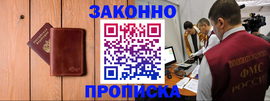 регистрация для дет. сада в Обояни